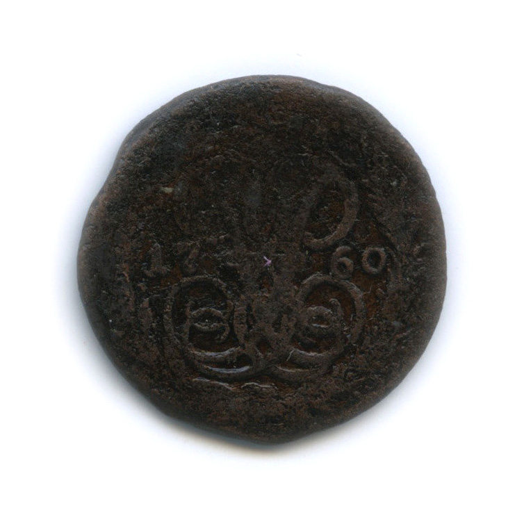 Деньга (½ копейки) 1760 — (½ копейки) - Вензель императрицы Елизаветы