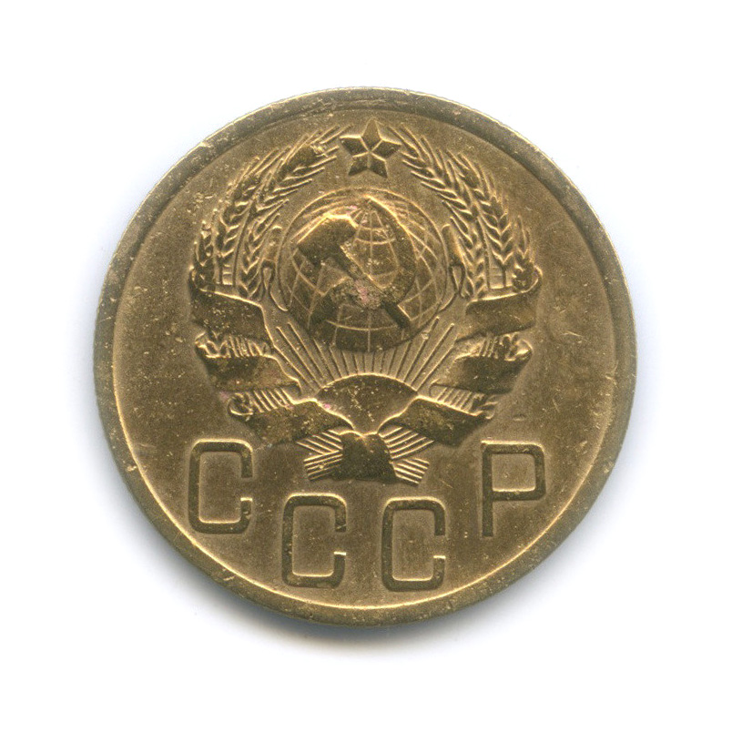 5 копеек 1936 — Венок 7 лент. Без круговой надписи