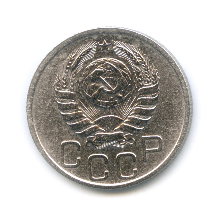 20 копеек 1940 А — Венок 11 лент. л/c: Звезда плоская (л/c: Звезда плоская)