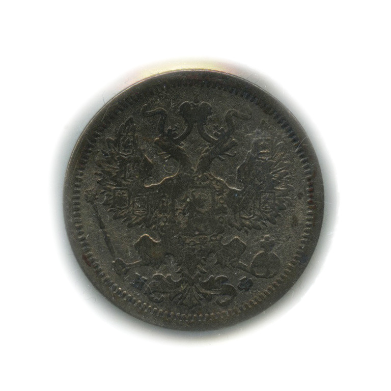 20 копеек 1879 СПБ НФ — Орел 4 типа (в холдере) (Орел 4 типа)