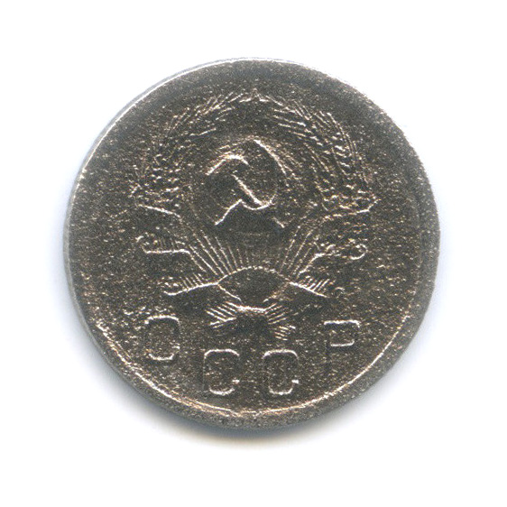 10 копеек 1935 — Венок 7 лент