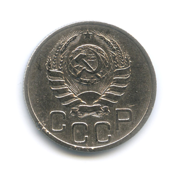 20 копеек 1937 А — Венок 11 лент. л/c: Звезда плоская (л/c: Звезда плоская)