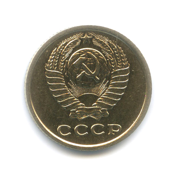 2 копейки 1968