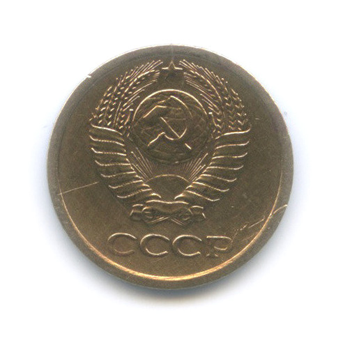 1 копейка 1965