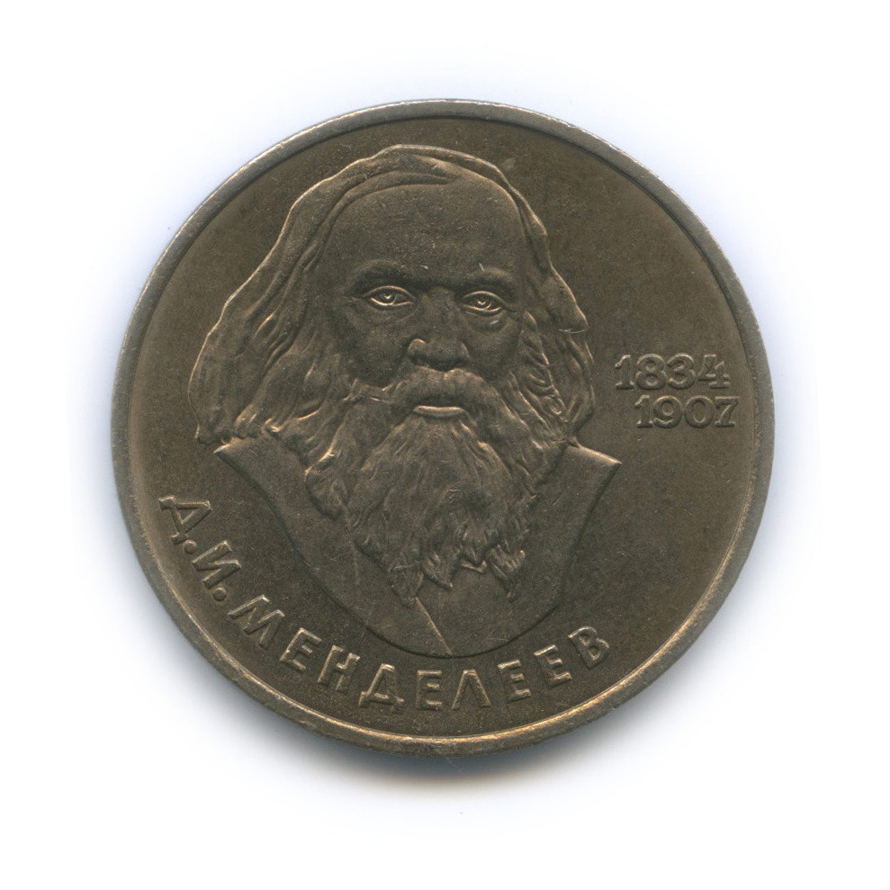 Ему 150 лет. Ему 150 лет