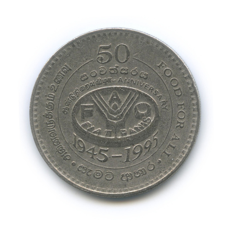 шри ланка до 1972 года 6 букв