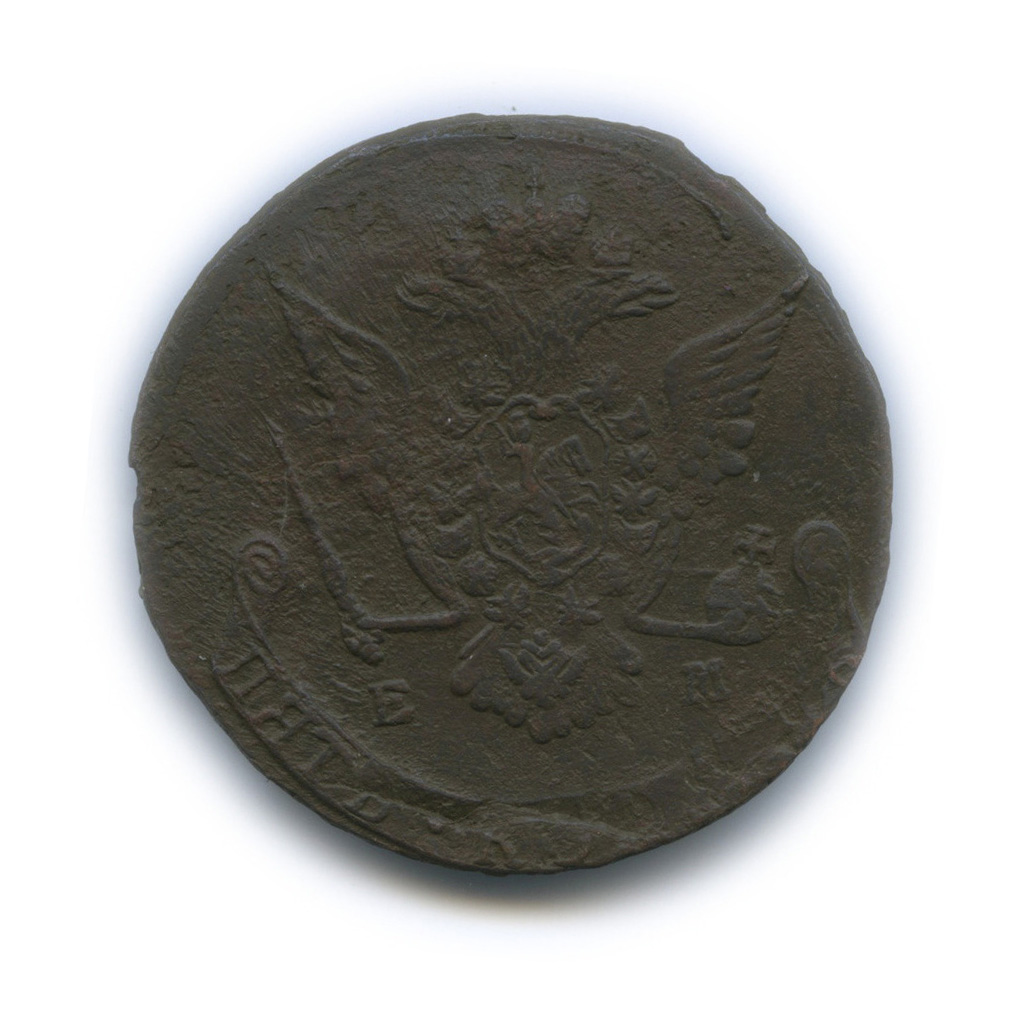 5 копеек 1773 ЕМ — Вензель императрицы Екатерины II Великой. Орел 1768 г. Екатеринбург (Орел 1768 г. Екатеринбург)