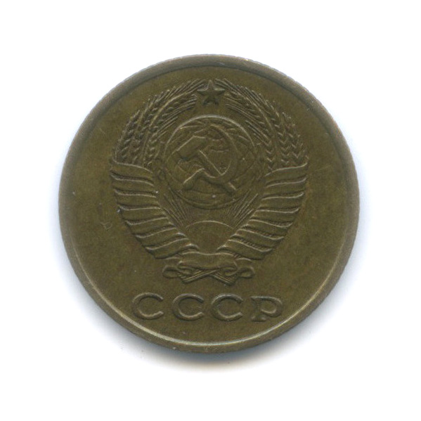 2 копейки 1963