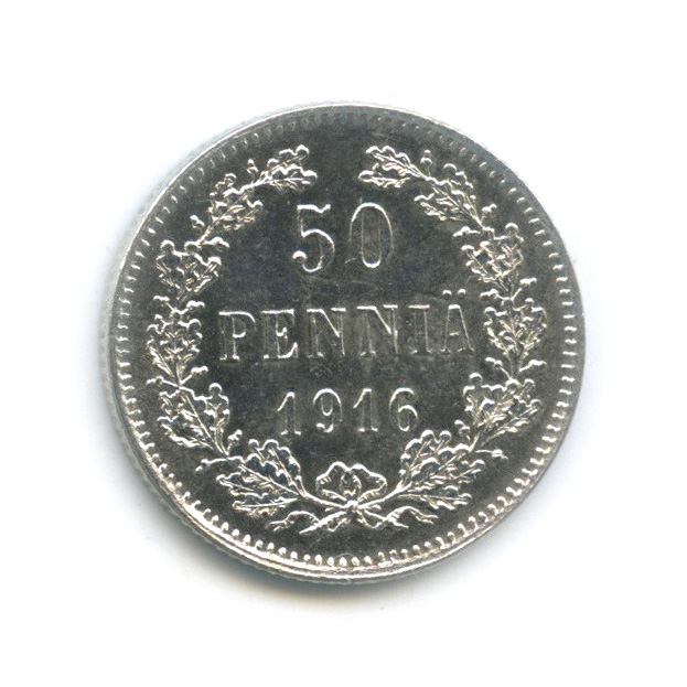 50 пенни 1916 S — Для Финляндии