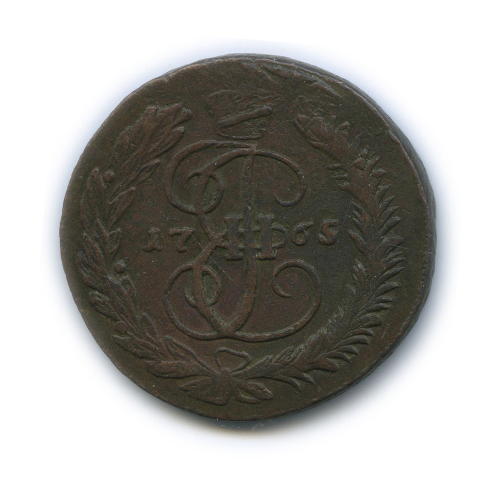 5 копеек 1765 ММ — Вензель императрицы Екатерины II Великой. Москва. 2-й перечекан с «барабанов» (Москва)