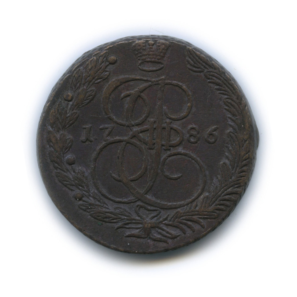5 копеек 1786 ЕМ — Вензель императрицы Екатерины II Великой. Орел 1780 г. Екатеринбург (Орел 1780 г. Екатеринбург)