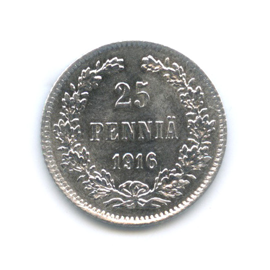 25 пенни 1916 S — Для Финляндии