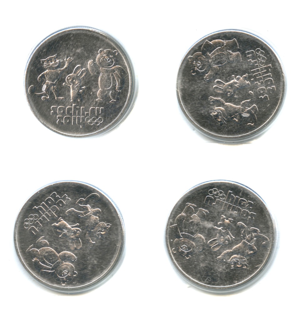Сколько стоят юбилейные 25 рублей. 25р Никулин монета. 25 Рублей. Монеты 25 рублей Крым. Монеты 25 рублей 22 года.