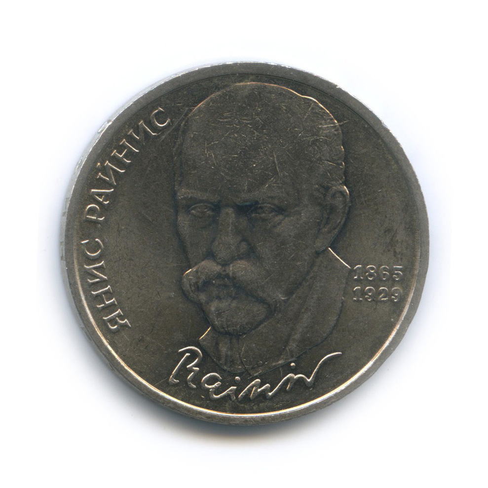 125 лет автору