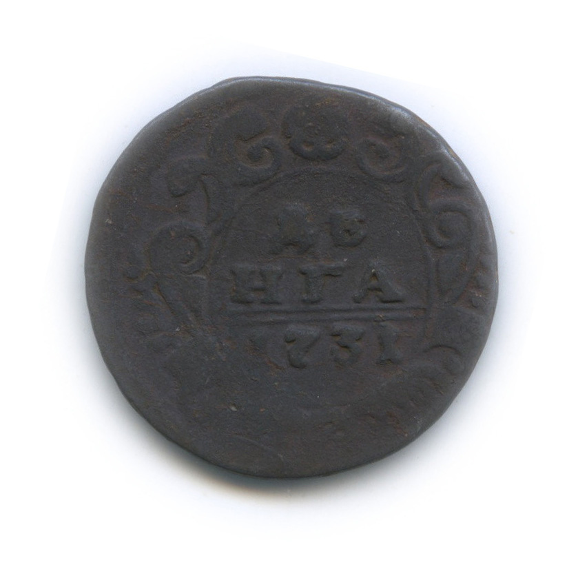 Деньга (½ копейки) 1731 — (½ копейки) - Орел 1730 г (Орел 1730 г.)