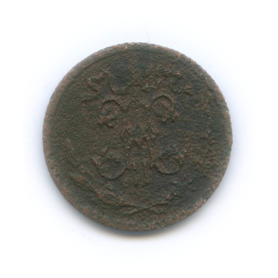½ копейки 1910 СПБ — Вензель Николая II