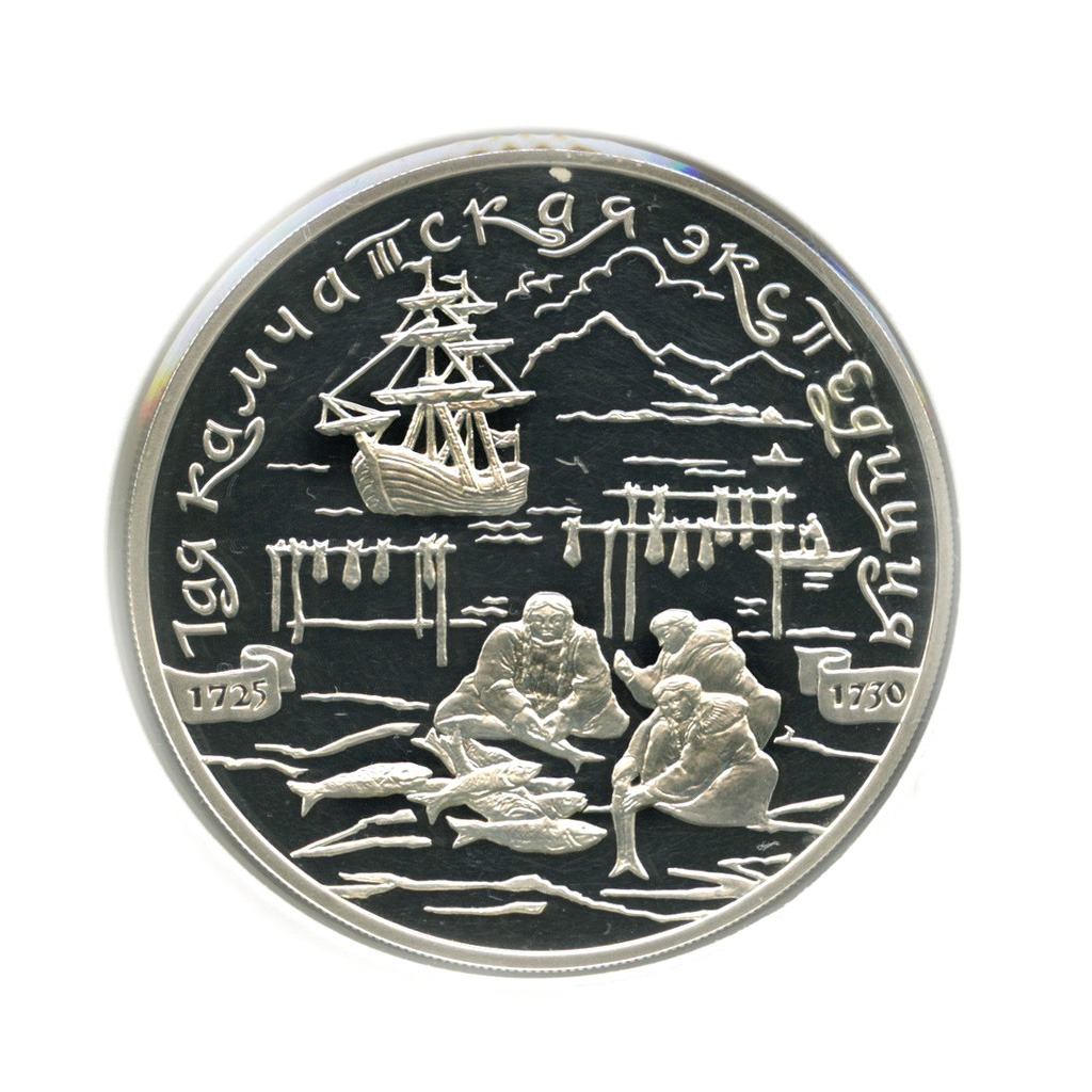 3 рубля 2003 СПМД — Камчадалы (в холдере)