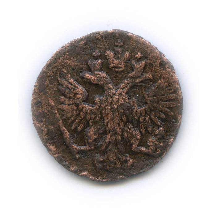 Полушка (¼ копейки) 1750 — (¼ копейки) - Орел 1748 г (Орел 1748 г.)