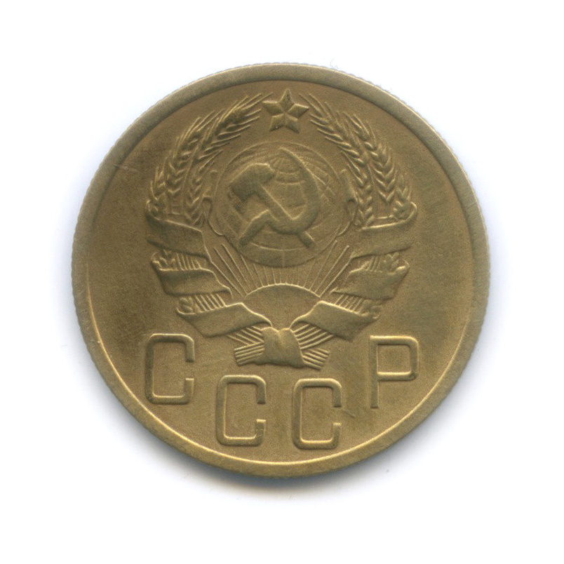 5 копеек 1935 — Венок 7 лент. Без круговой надписи