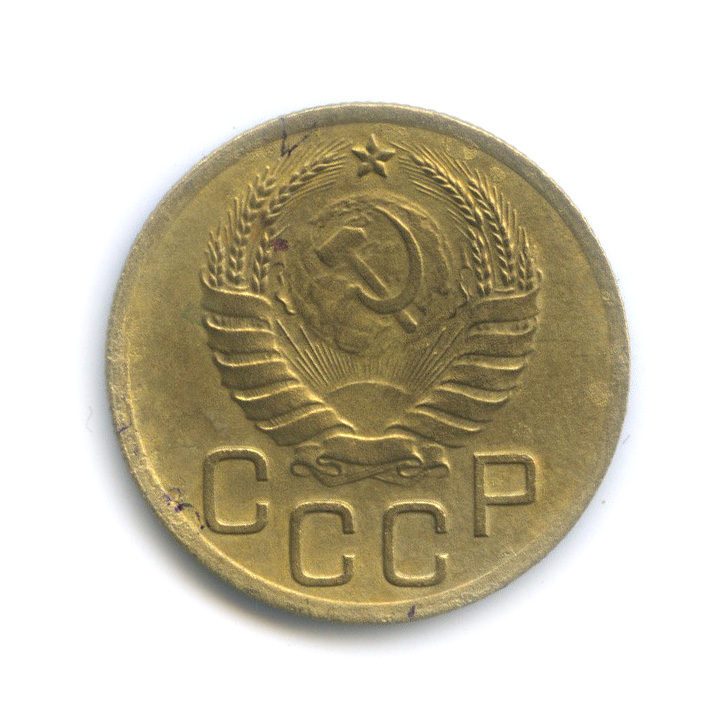 3 копейки 1937 А — Венок 11 лент. л/c: Звезда выпуклая (фигурная) (л/c: Звезда выпуклая (фигурная))