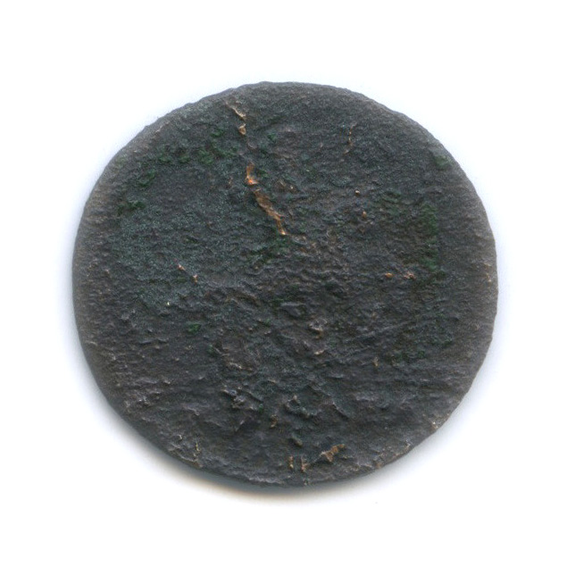 1 копейка 1728 — Крестовая копейка