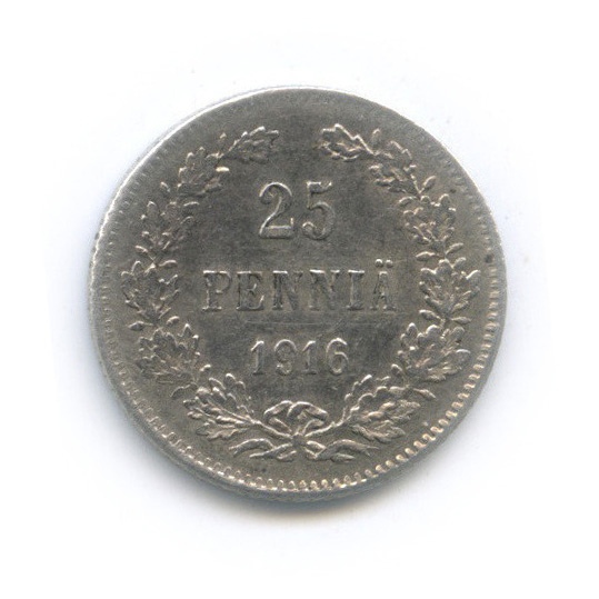 25 пенни 1916 S — Для Финляндии