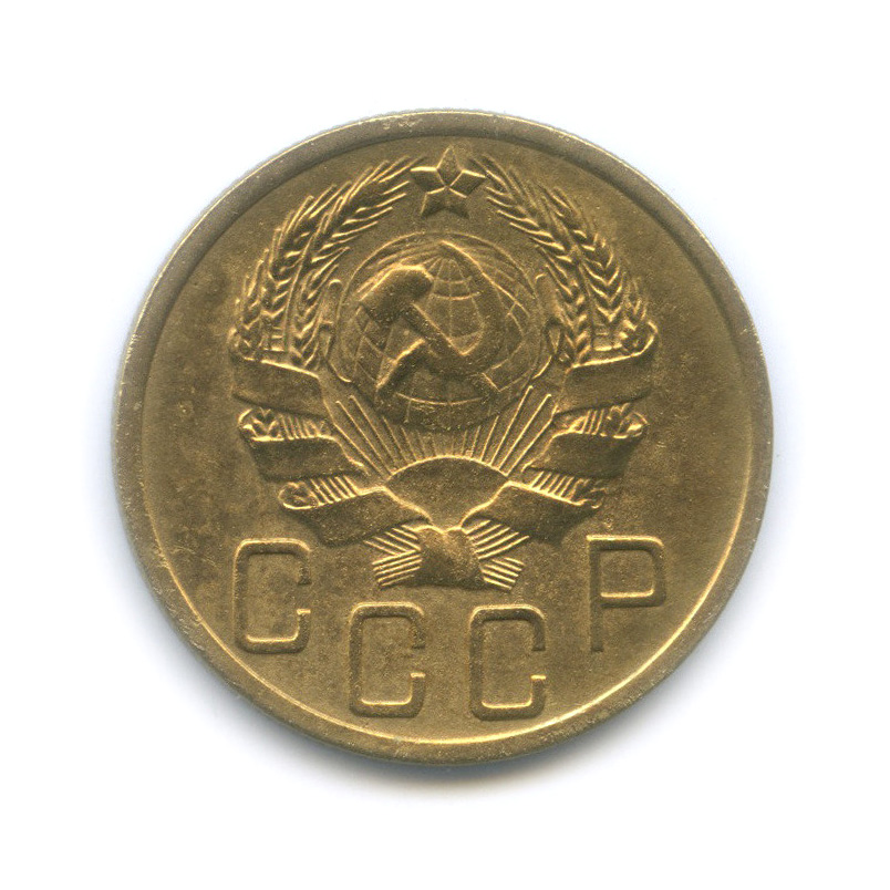 5 копеек 1936 — Венок 7 лент. Без круговой надписи
