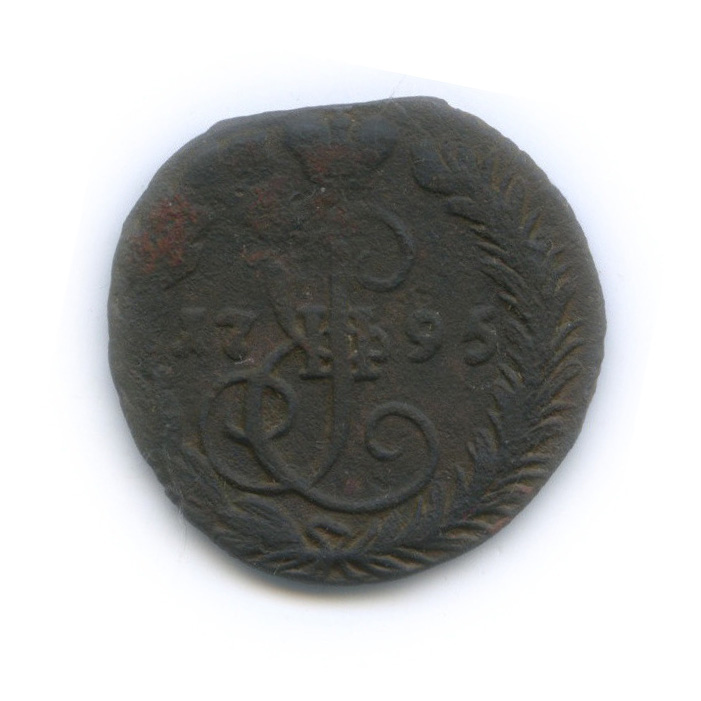 Деньга (½ копейки) 1795 ЕМ — ½ копейки