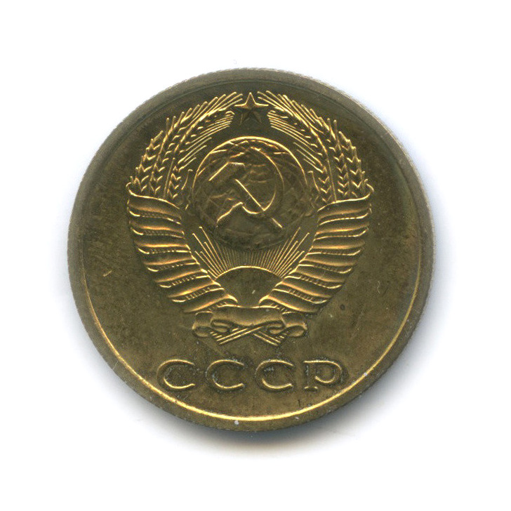 3 копейки 1976