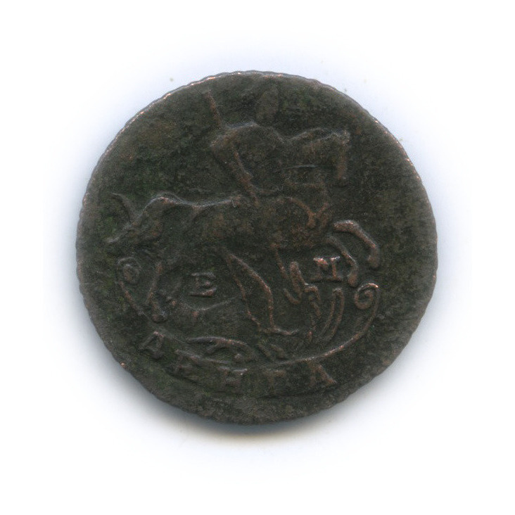 Деньга (½ копейки) 1795 ЕМ — ½ копейки