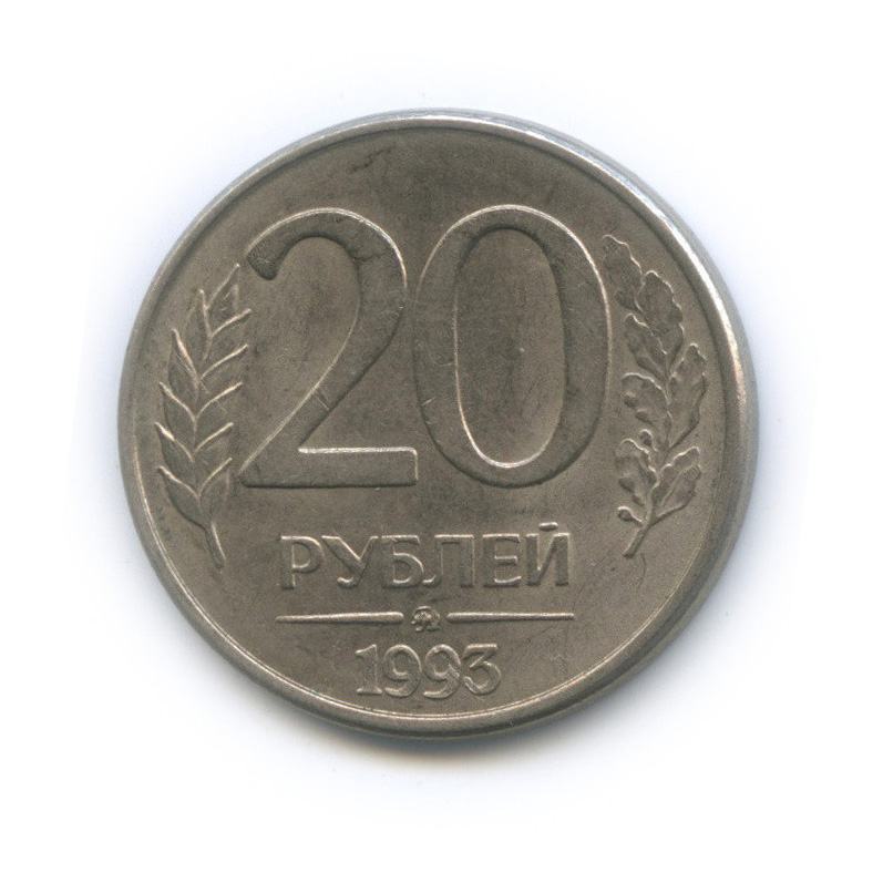 62 рубля 20