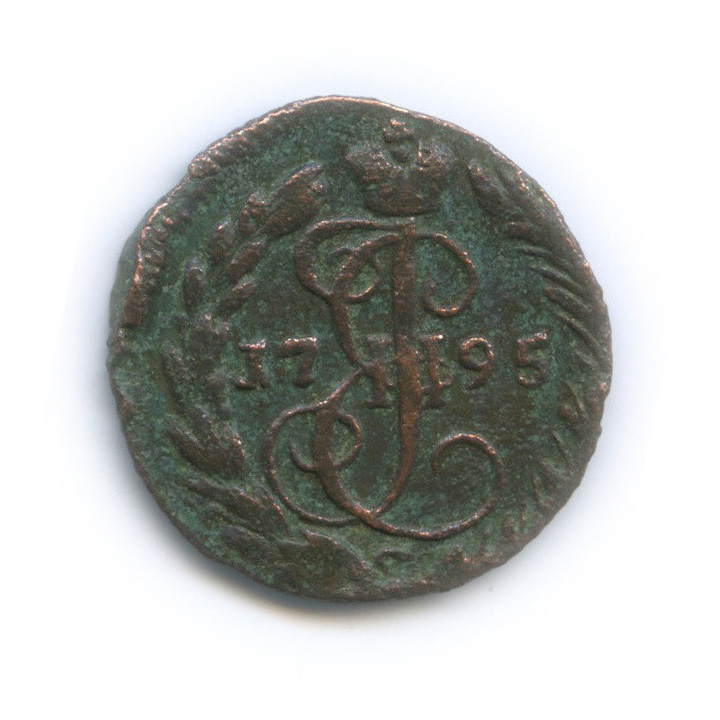 Деньга (½ копейки) 1795 ЕМ — ½ копейки