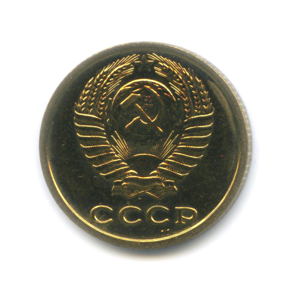 2 копейки 1976