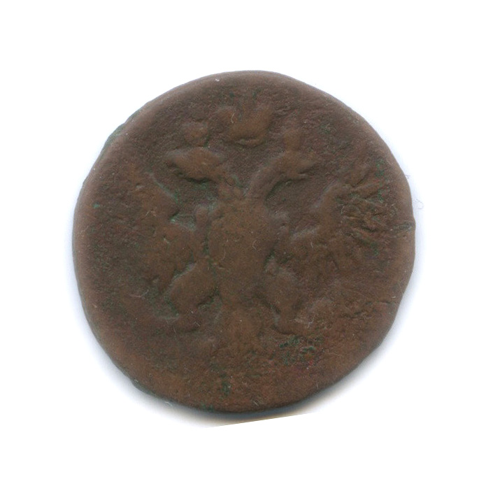 Полушка (¼ копейки) 1750 — (¼ копейки) - Орел 1748 г (Орел 1748 г.)