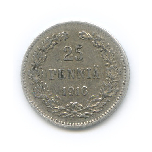 25 пенни 1916 S — Для Финляндии