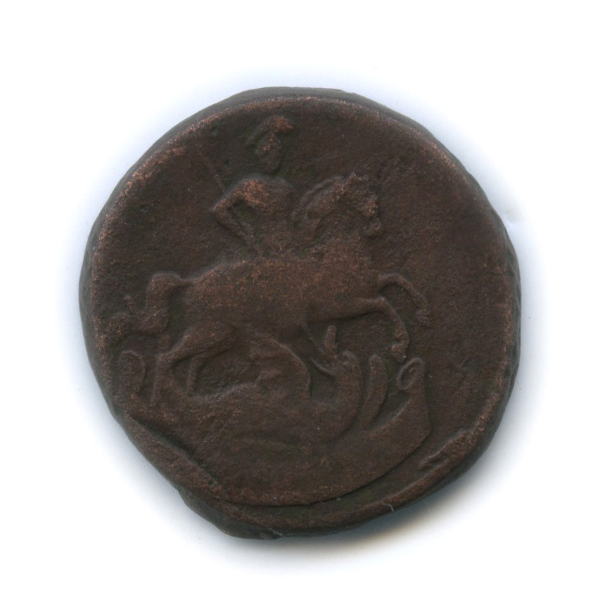 1 копейка 1761 — Вензель императрицы Елизаветы