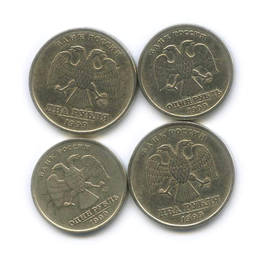 Рубль 1999 года стоимость. 1 Рубль 1999 ММД.