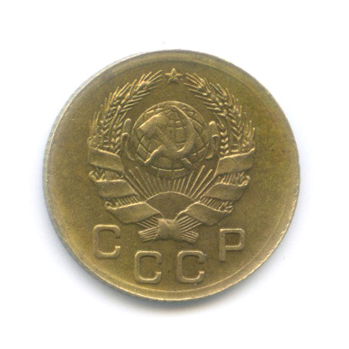 1 копейка 1935 — Без круговой надписи. Венок 7 лент