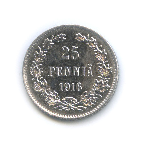 25 пенни 1916 S — Для Финляндии