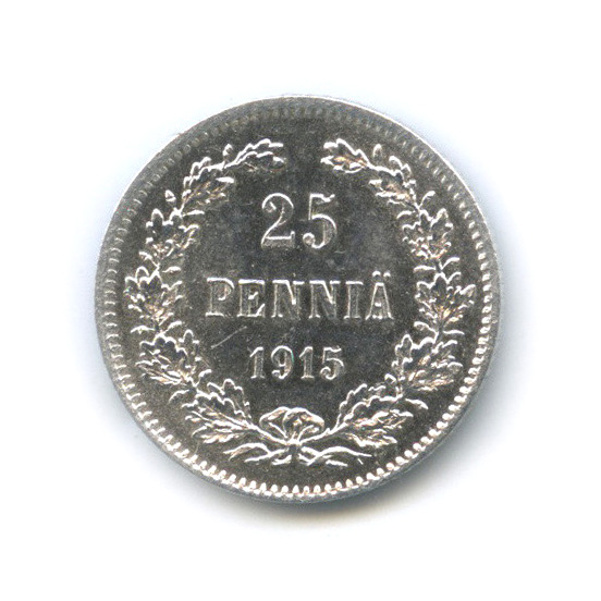 25 пенни 1915 S — Для Финляндии
