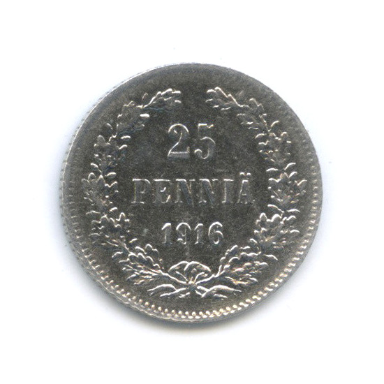 25 пенни 1916 S — Для Финляндии