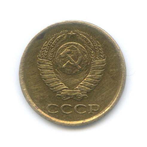 1 копейка 1962