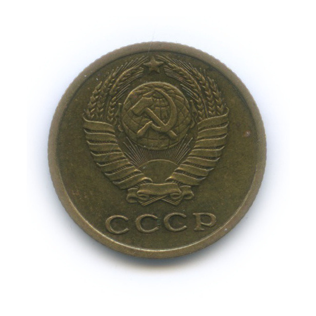 2 копейки 1968