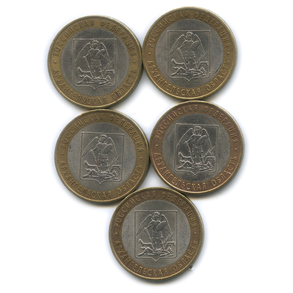 Монеты 10 рублей никто не забыт