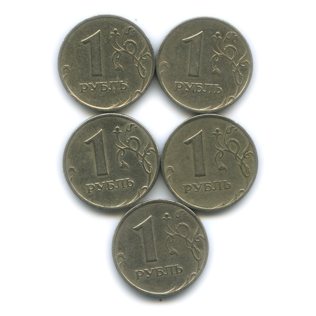 Б рубль в российском рубле. Дорогие монеты 1 рубль. 1 Рубль 1999 ММД. Ценные монеты 1. Монеты один рубль ценные.