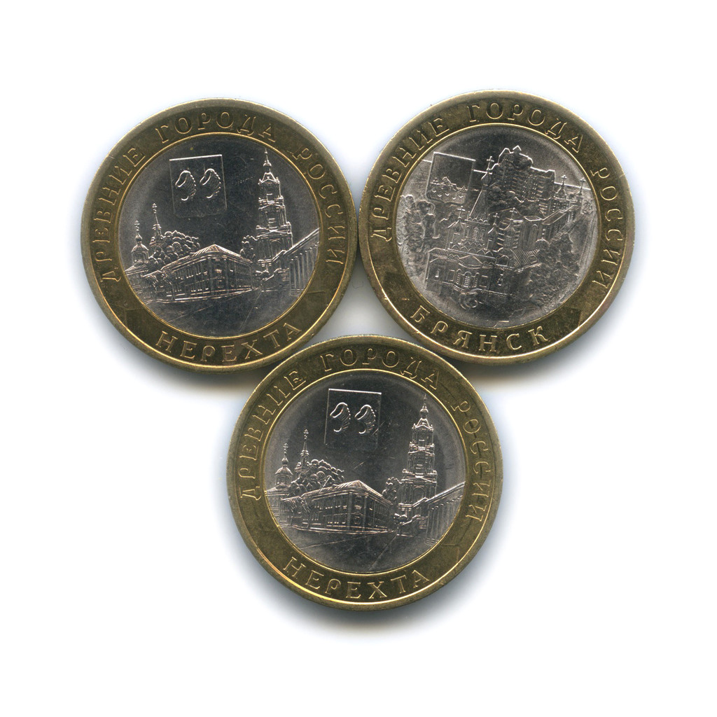 Монета 2014 г