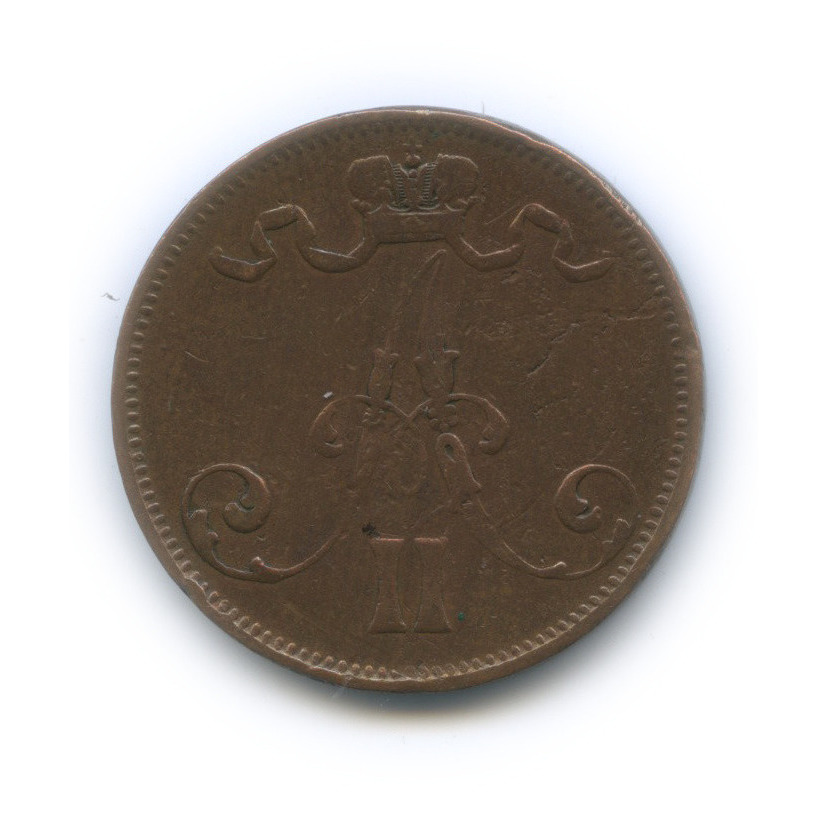 5 пенни 1875 — Для Финляндии. Вензель Александра II