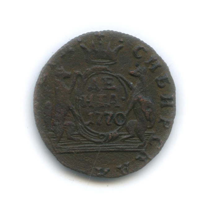 Деньга 1770 КМ — (½ копейки) - Сибирская монета