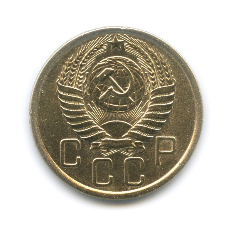 5 копеек 1954 — Венок 16 лент