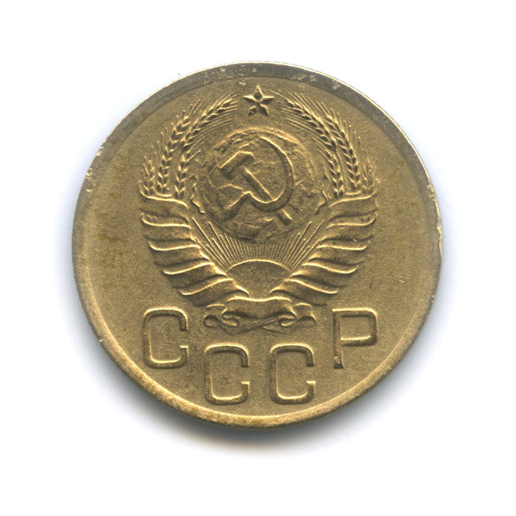 3 копейки 1937 А — Венок 11 лент. л/c: Звезда выпуклая (фигурная) (л/c: Звезда выпуклая (фигурная))